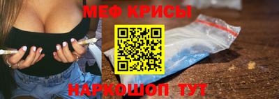 прущая мука Камышлов