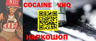 прущая мука Камышлов