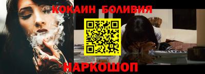 spice Кандалакша