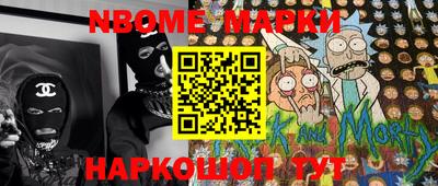 spice Кандалакша