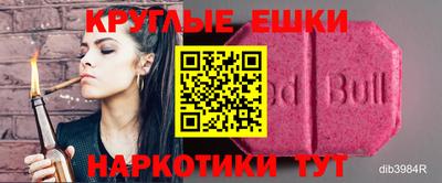 прущая мука Камышлов