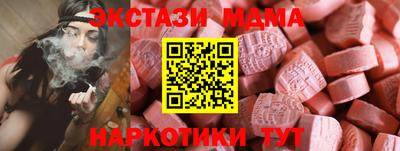 spice Кандалакша