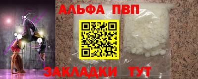 spice Кандалакша