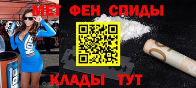 spice Кандалакша