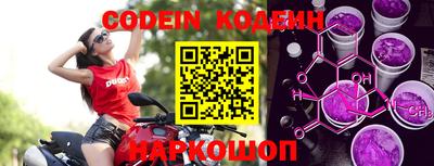 spice Кандалакша