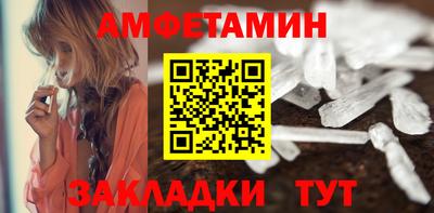 прущая мука Камышлов