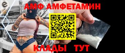 spice Кандалакша