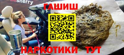 дмт Канаш