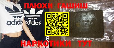 прущая мука Камышлов