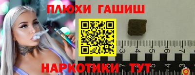 прущая мука Камышлов