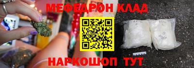 прущая мука Камышлов