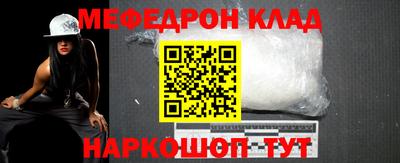 spice Кандалакша
