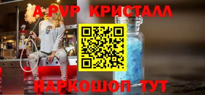 spice Кандалакша