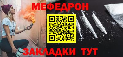 прущая мука Камышлов