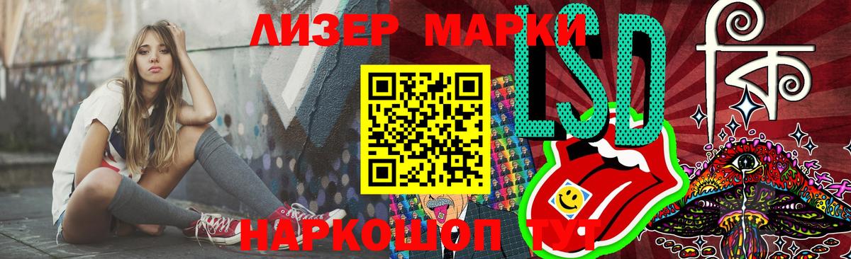 Лсд 25 экстази кислота  Лсд 25 экстази ecstasy  Вход с VPN  Звенигород 