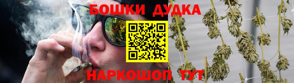 Бошки Шишки семена  Шишки марихуана конопля  Марихуана MAZAR  Марихуана марихуана  Вход с VPN  Звенигород 